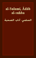 كتب بالعربية